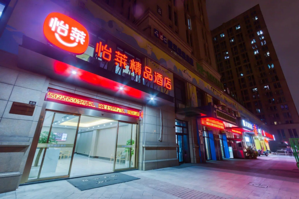 Elan Boutique Hotel Hangzhou West Lake Science Park Zixuan Road