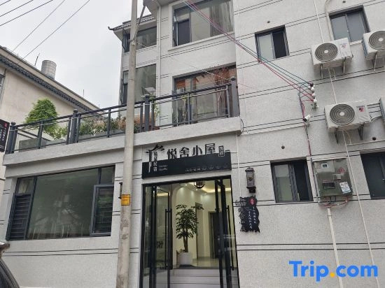 Yueshe Cottage Homestay