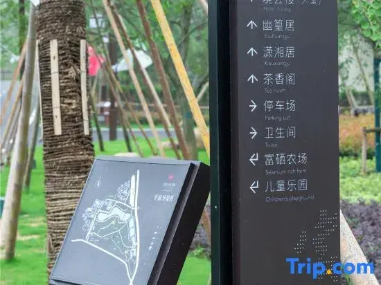 Changxing GINLAN JIA Fuxi Mountain Residence Hotel