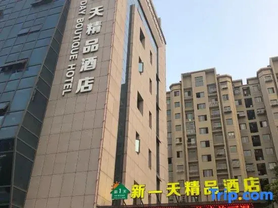 New Day Hotel (Wanda Branch, Siqian Street, Longwan Airport, Wenzhou)