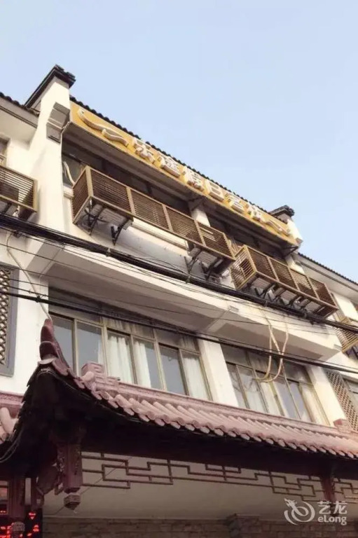 Yangzhou Letu Holiday Hotel