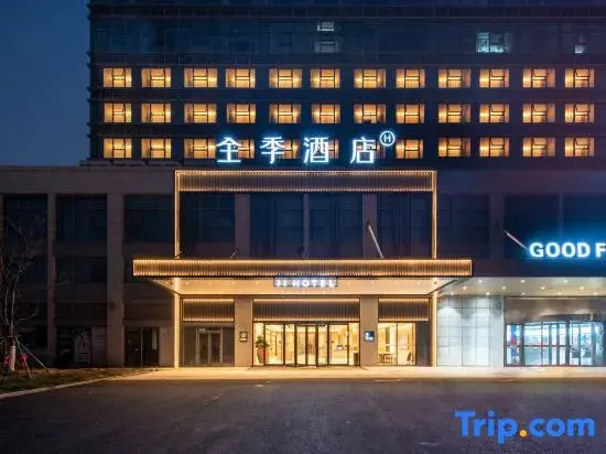 JI Hotel (Huzhou Nanxun Crystal Park)