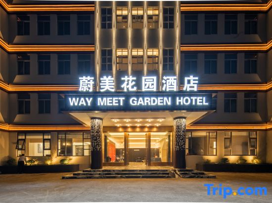Way Meet Garden Hotel