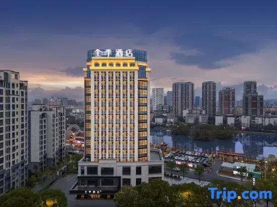 JI Hotel (Ji'an Renmin Square)