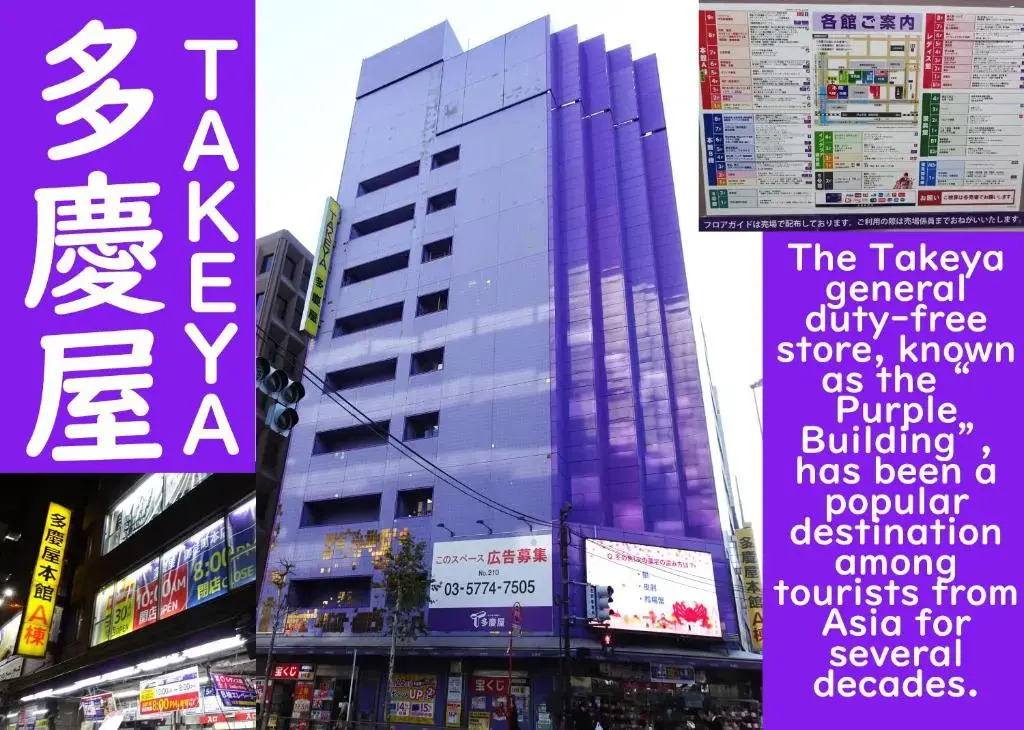 Asakusa Eight -Tokyo Condominium Hotel