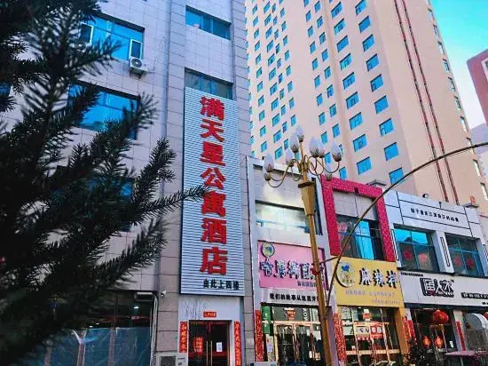 Huairen Mantianxing Apartment Hotel