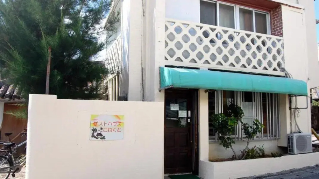 Guest House Connect - Hostel