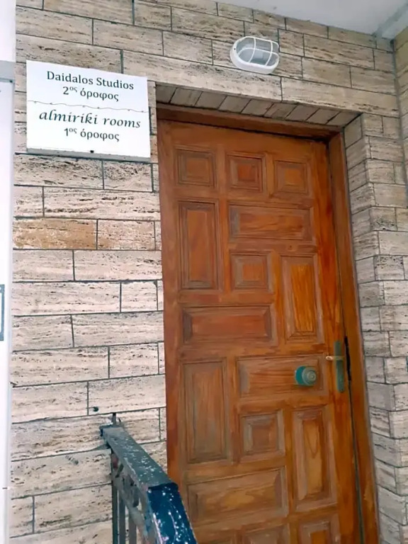 Almiriki Rooms