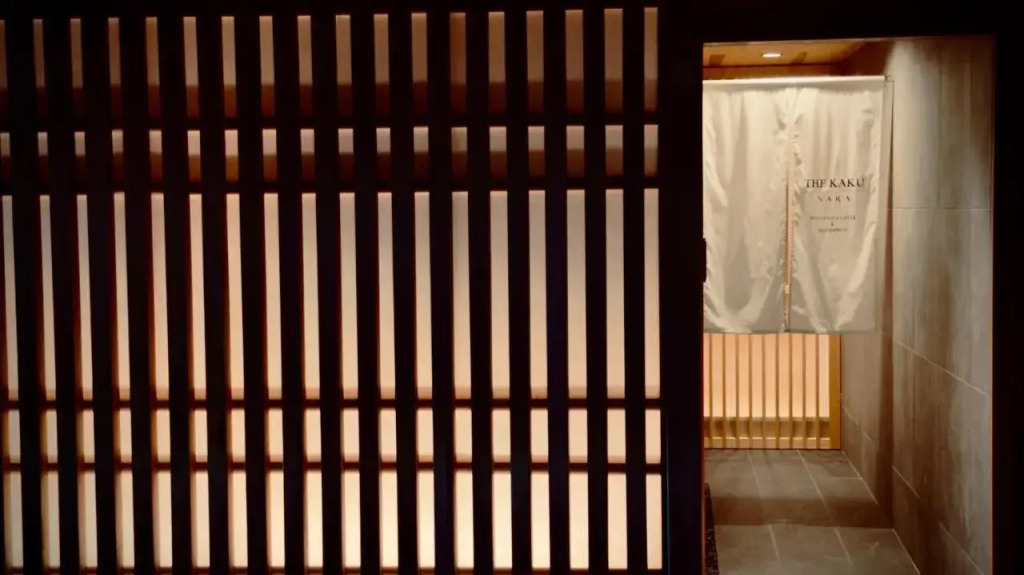 THE KAKU Exclusive suite & Residence