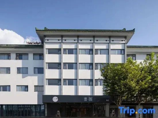 Suzhou ONE Hotel