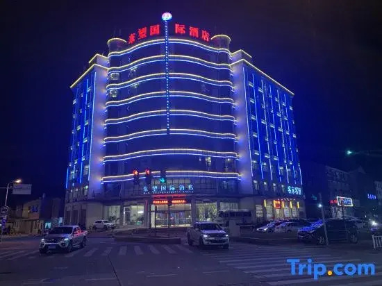 Dongwang International Hotel
