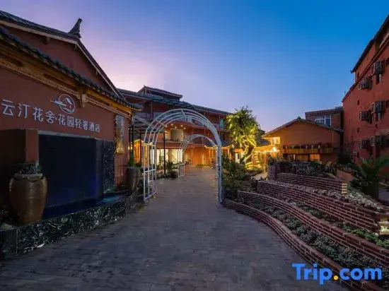 Yunting Huashe Garden Luxury Hotel (at Puzhehei Village Entrance Bus Station
