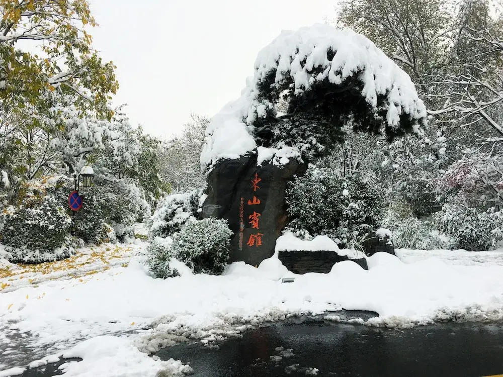 Luoyang Dongshan Hotel