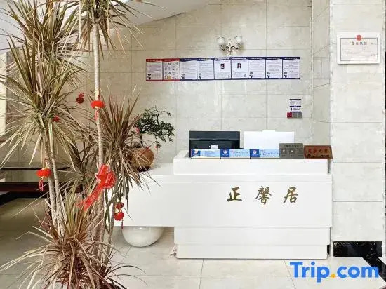 Meizhou Island Zhengxinju Homestay
