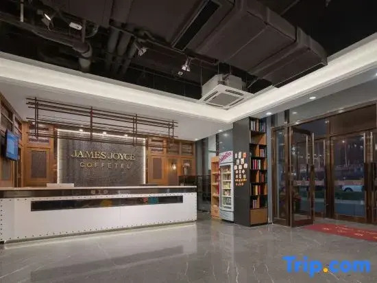 James Joyce Coffetel (Tianjin Railway Station Tianjin Eye)