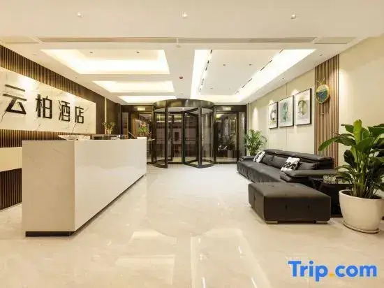 Yunbai Hotel (Taoxian Airport Shenyang Conservatory of Music Taoxian Campus Branch)