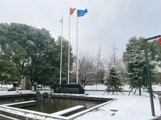 Pujin Hotel (Wuhan High Speed Railway Station Happy Valley Branch)