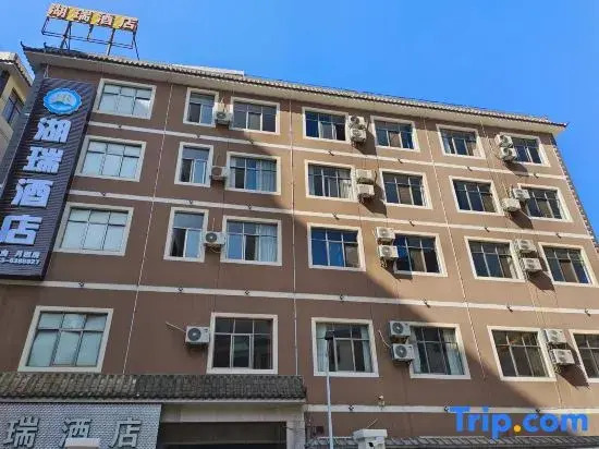 Hurui Hotel
