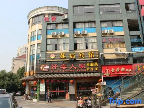 Wuxi Suchen Hotel