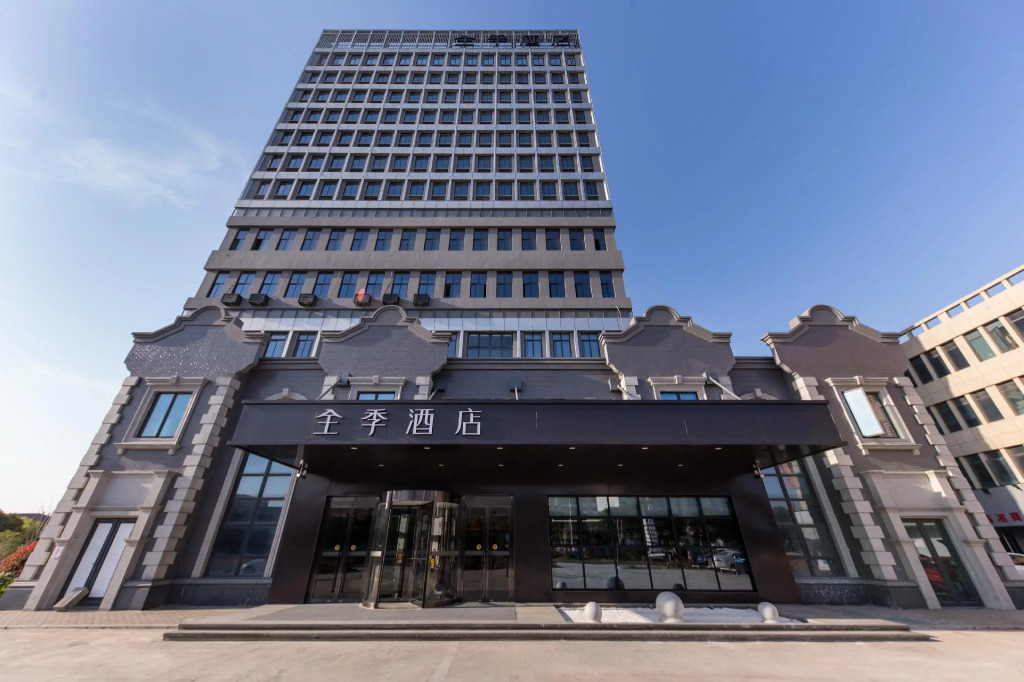 Ji Hotel Huzhou Zhili