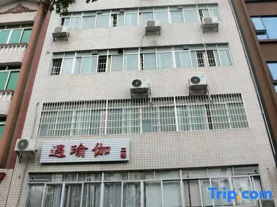 Beiliu Zhujia Hotel