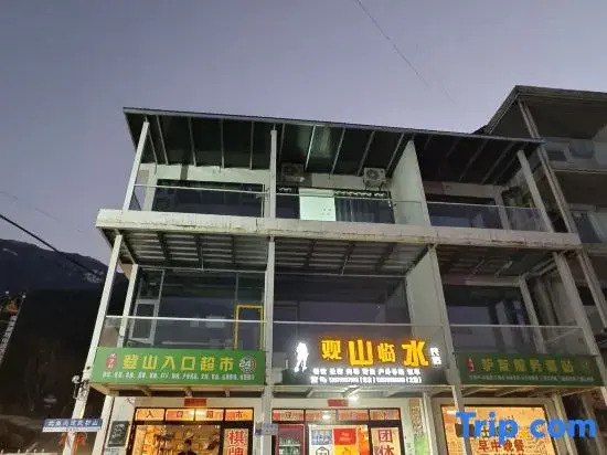 Wugong Mountain Guanshan Linshui Homestay