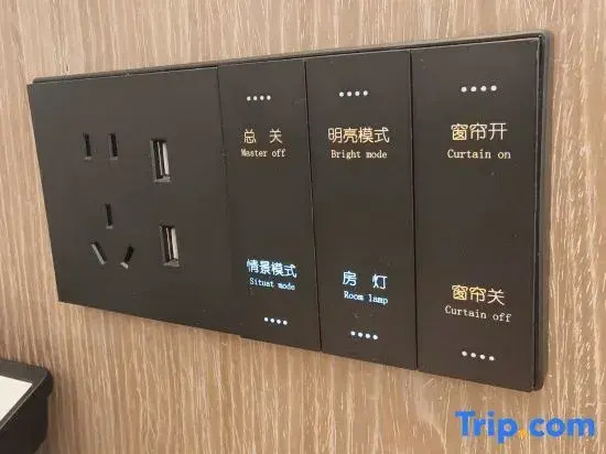 Waiting Hotel (Ruijin Hospital Dapuqiao Metro Station)