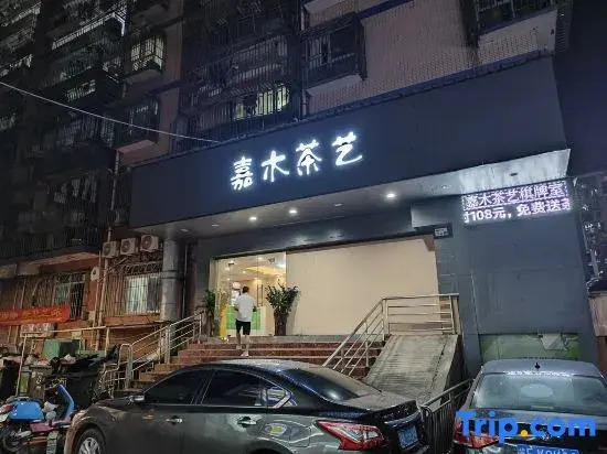 Chuyu Youth Buluo Inn (Shenzhen North Station Branch)
