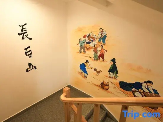 Qigu·Huayiting Homestay