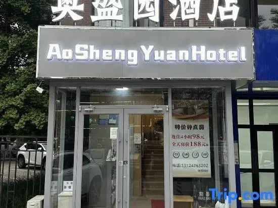 Aoshengyuan Hotel (Beijing Olympic Forest Park North Garden West Gate Lincuiqiao Subway Station)