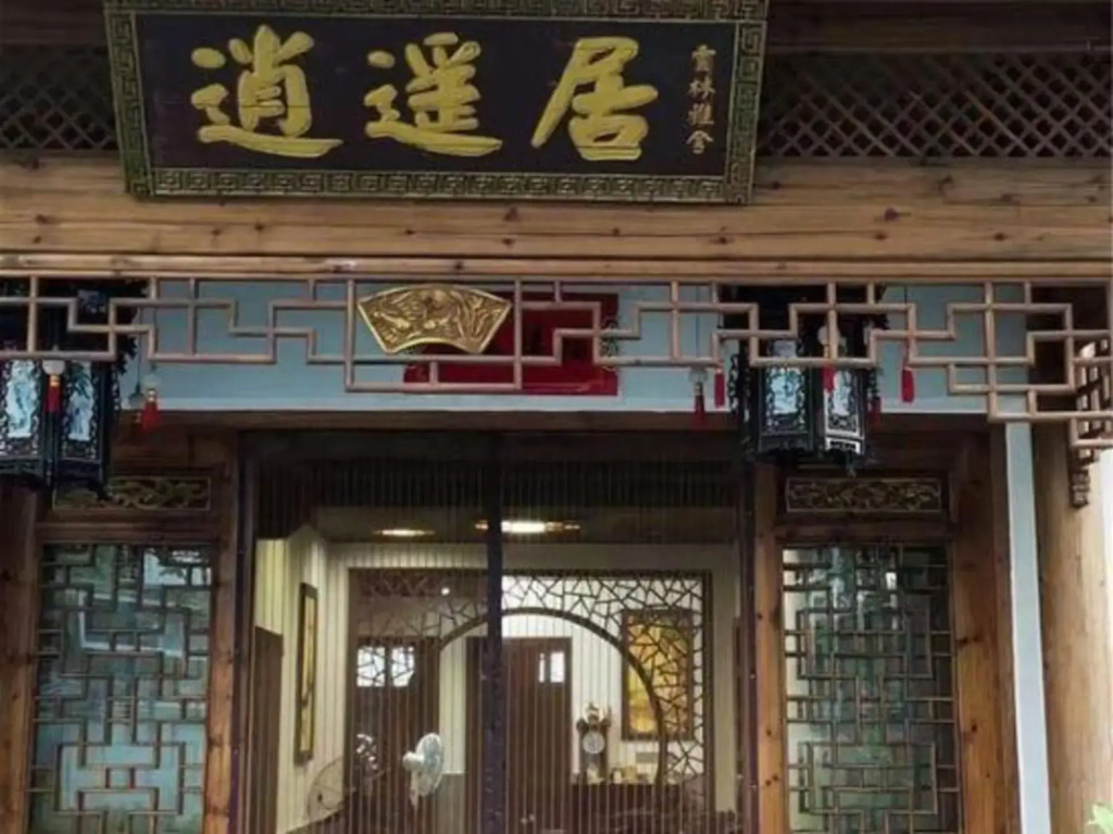 Yunlin Yashe Inn