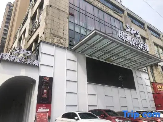 Vienna International Hotel