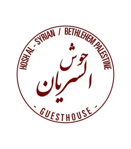 Hosh Al-Syrian Guesthouse