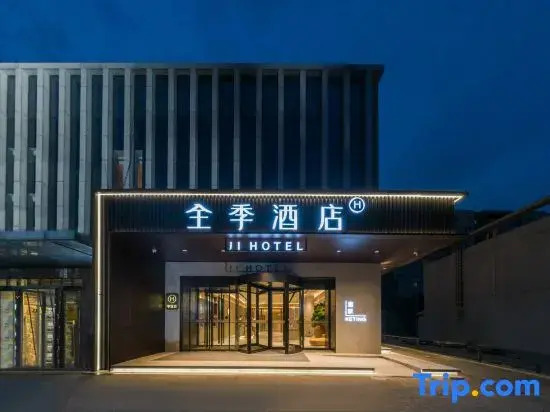 JI Hotel (Beijing E-Town Wanyuanjie Subway Station)