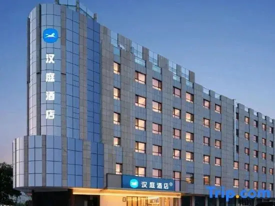 Hanting Jining Jinxiang Xinhua RoadHotel