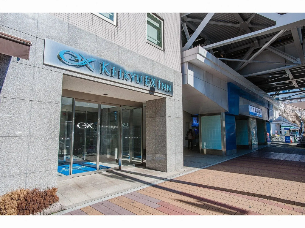 KEIKYU EX INN Omori Kaigan-Station -Tokyo Shinagawa