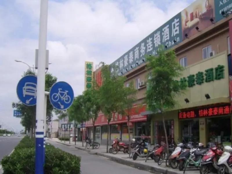 GreenTree Inn Nantong Nanfang Market Hotel