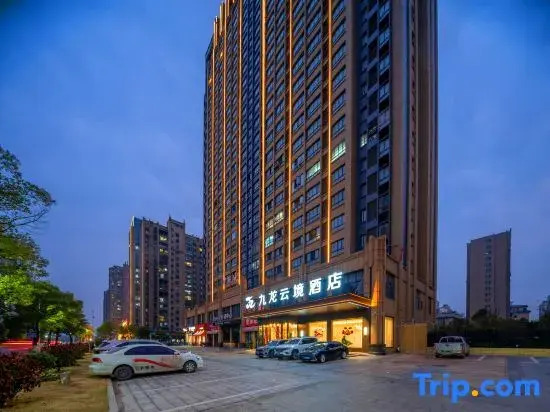 Jiujiang Jiulong Yunjing Hotel at 98 Flood Control Memorial Square, Balihu New District