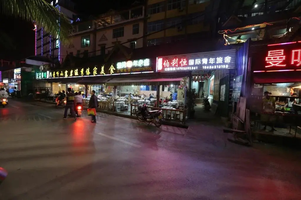 Boliheng International Hostel
