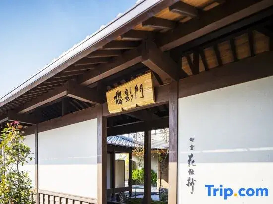 Kyoto Omuro Kadensho
