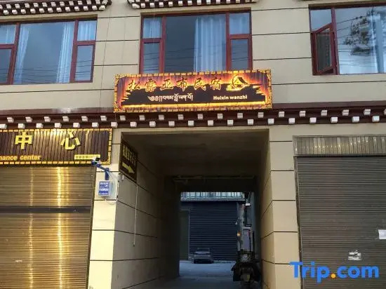 Truffle Yabu Homestay