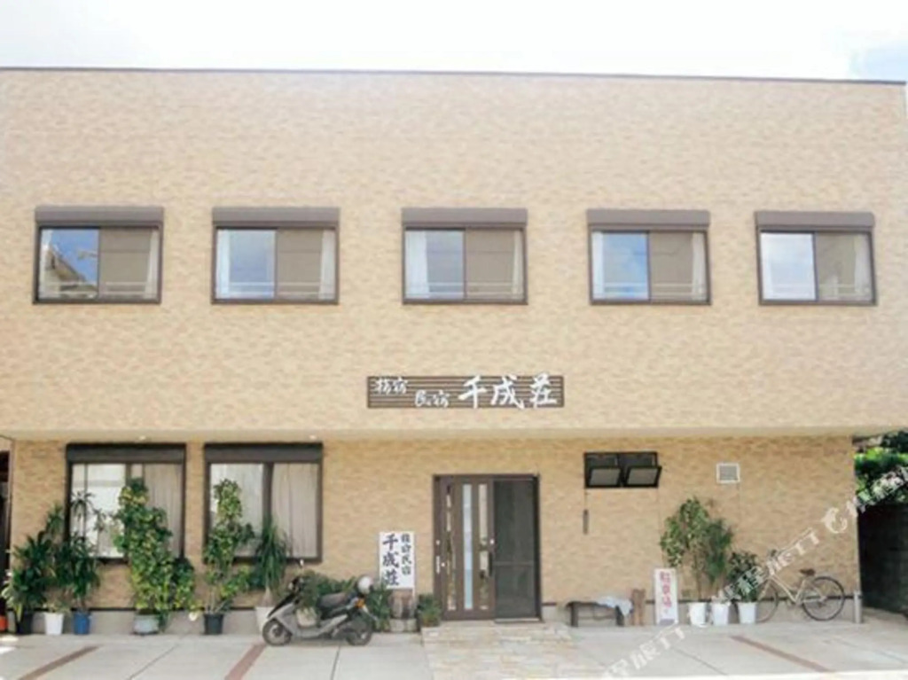 Sennariso