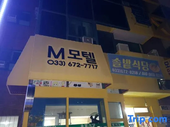 M Motel Yangyang