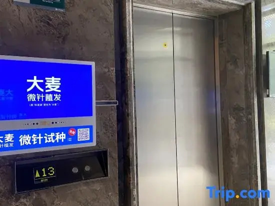 Wanhao Max Hotel (Baoli Zhongda Square Huacheng Square Branch Guangzhou)