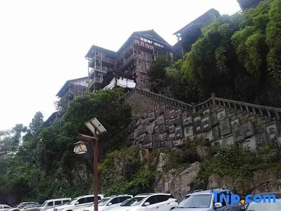 Tangjie Inn (Gongtan Old Town)