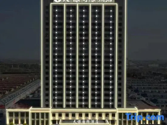 Qingzhou Tianbao International Hotel