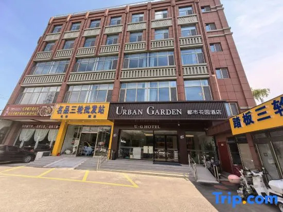 Urban Garden Hotel