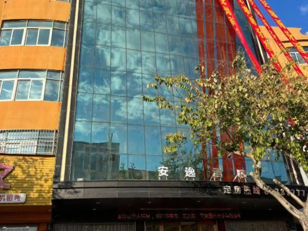 Yuhuan Anyi Business Hotel (Bus Station)