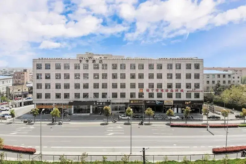 JI Hotel Shanghai Jinghong Road Metro