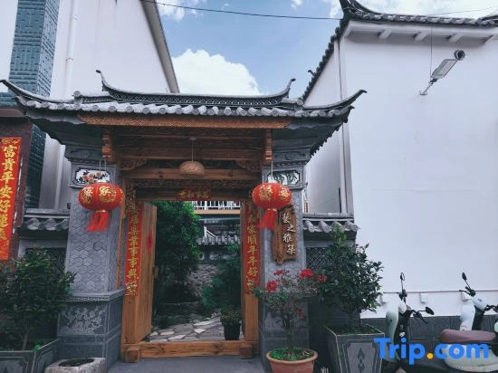 Yi Zhi Yazhu